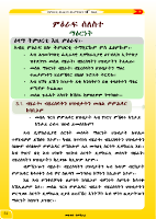 Civics Gr. 8 (Tigrigna)-unit3.pdf